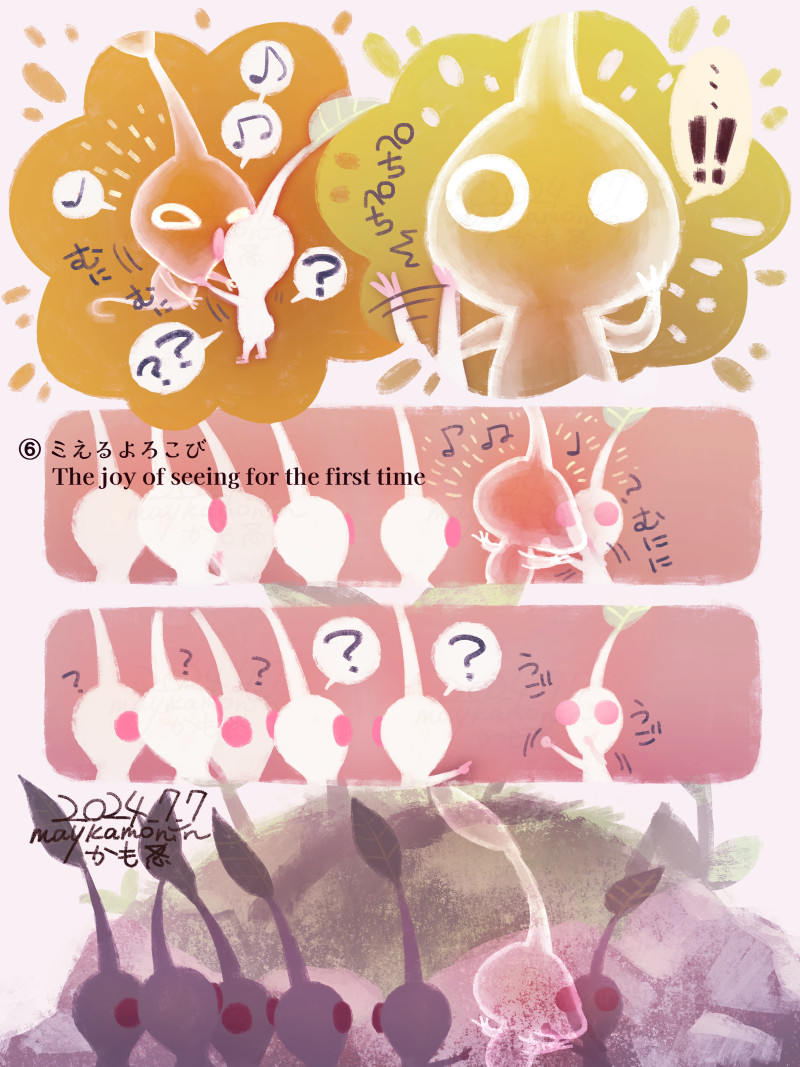 white pikmin, glow pikmin, and emperor bulblax (pikmin) drawn by maykamonin