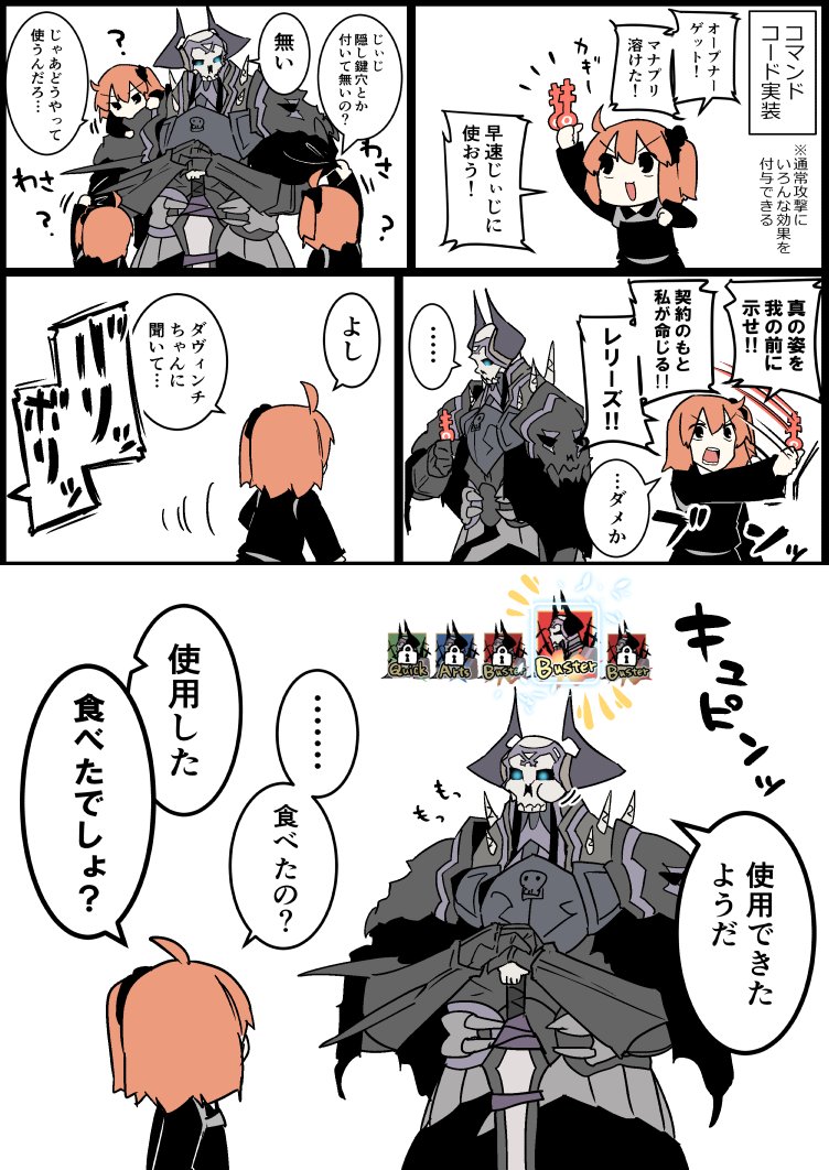 fujimaru ritsuka and king hassan (fate and 2 more) drawn by eiri_(eirri)