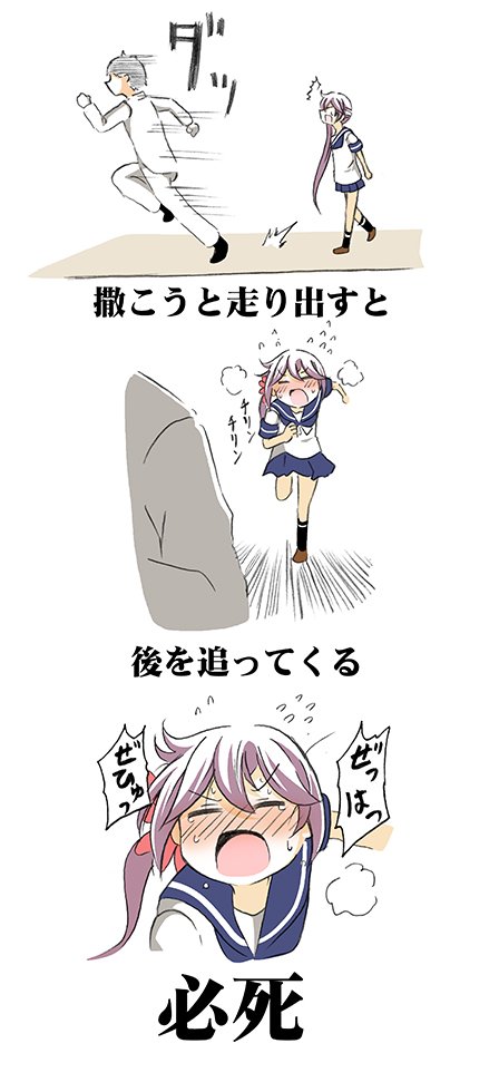 admiral and akebono (kantai collection) drawn by shino_(ponjiyuusu)