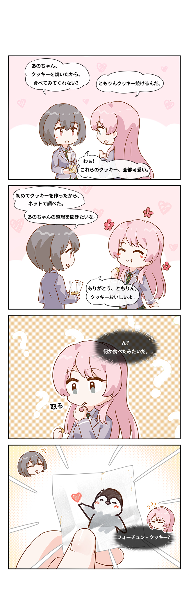 chihaya anon and takamatsu tomori (bang dream! and 1 more) drawn by mori_xian112