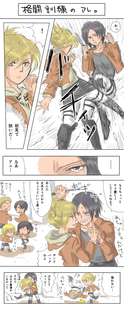 eren yeager, krista lenz, ymir, reiner braun, annie leonhart, and 2 more (shingeki no kyojin) drawn by heinetsu_(7y89hui)