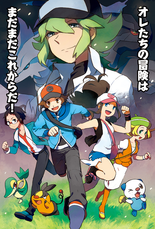 hilda, hilbert, n, oshawott, snivy, and 5 more (pokemon and 1 more) drawn by kurochiroko