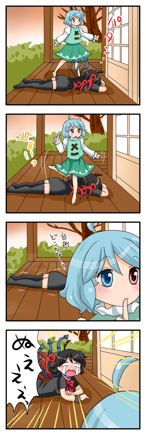 tatara kogasa and houjuu nue (touhou) drawn by yuzuna99