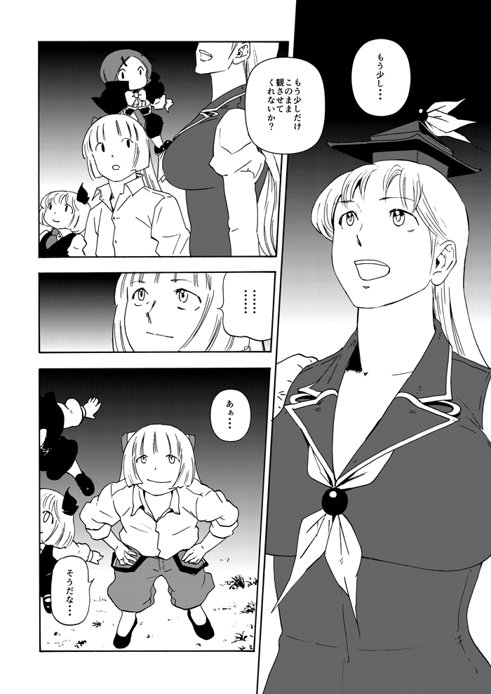 fujiwara no mokou, rumia, kamishirasawa keine, and wriggle nightbug (touhou) drawn by ysys