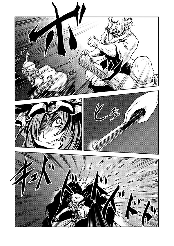 remilia scarlet and yakumo yukari (touhou) drawn by yokochou