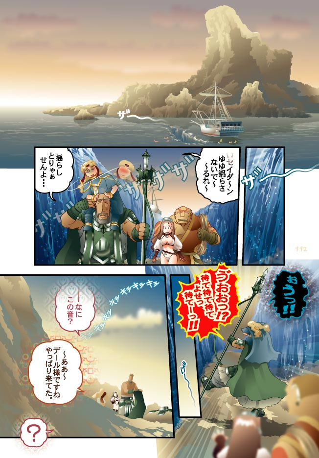 hepas, keira, sesius, and roseidan (original and 1 more) drawn by daimaou_k