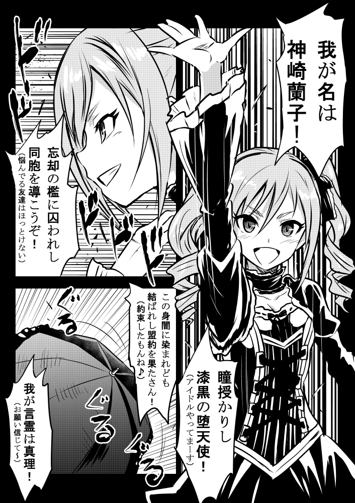 kanzaki ranko (idolmaster and 1 more) drawn by kuboken