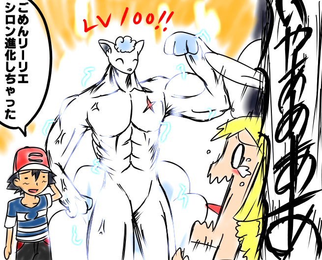 lillie, ash ketchum, and alolan vulpix (pokemon and 1 more) drawn by ramune_dama