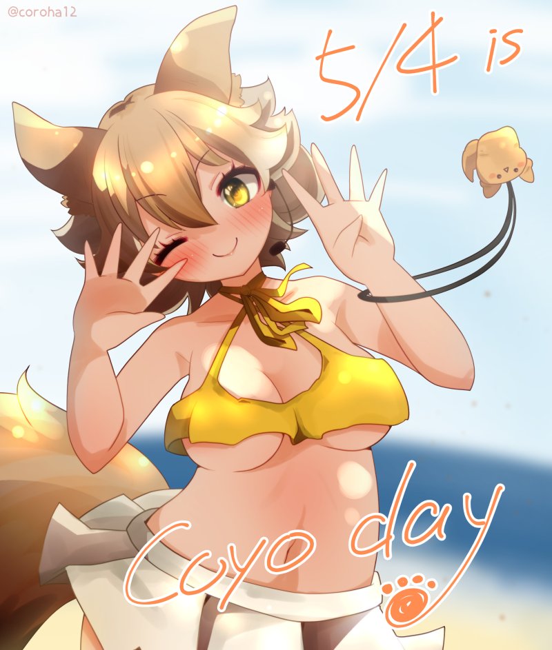 coyote and coyopotato (kemono friends and 1 more) drawn by coroha
