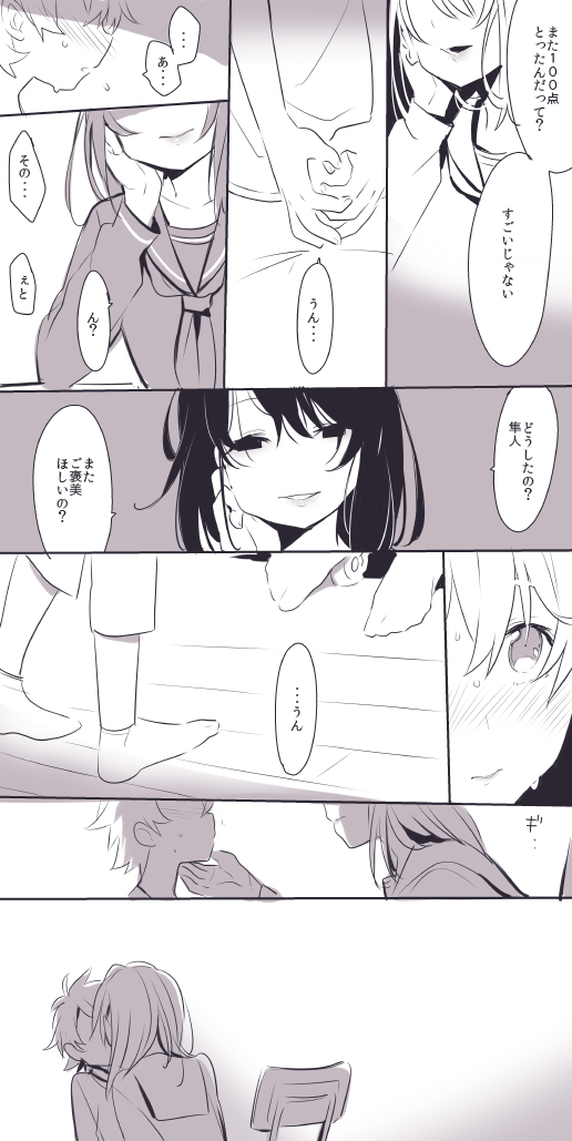 yukinoshita haruno and hayama hayato (yahari ore no seishun lovecome wa machigatteiru.) drawn by cr-r