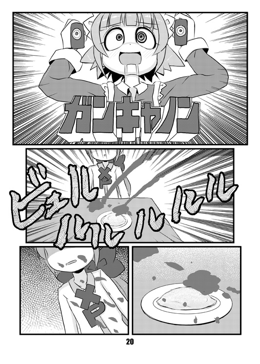yakui, guncannon, and homeo (original and 4 more) drawn by torotei