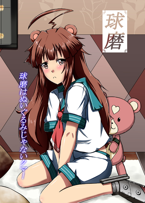 kuma, kirishima, and yotarou (kantai collection and 1 more) drawn by mino_(tyu)