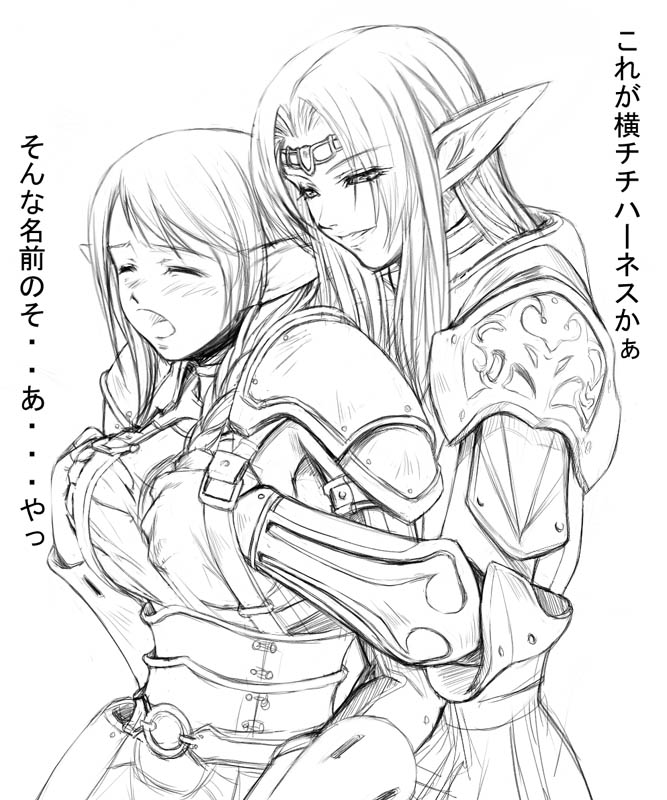 adventurer (final fantasy and 1 more) drawn by nakadera_akira