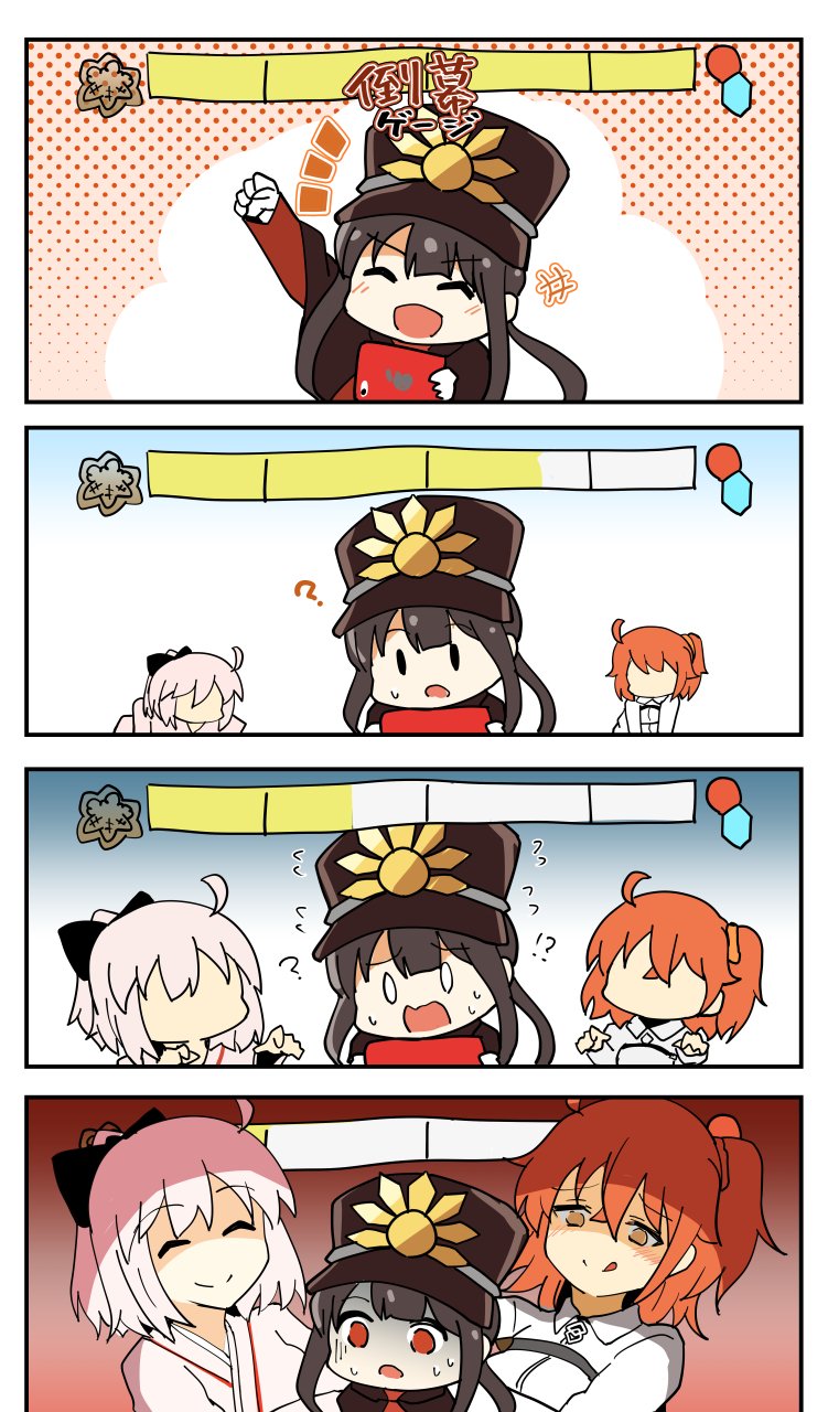 fujimaru ritsuka, okita souji, and oda nobukatsu (fate and 2 more) drawn by arito_arayuru
