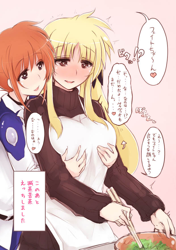 fate testarossa and takamachi nanoha (lyrical nanoha) drawn by akitsuchi_shien