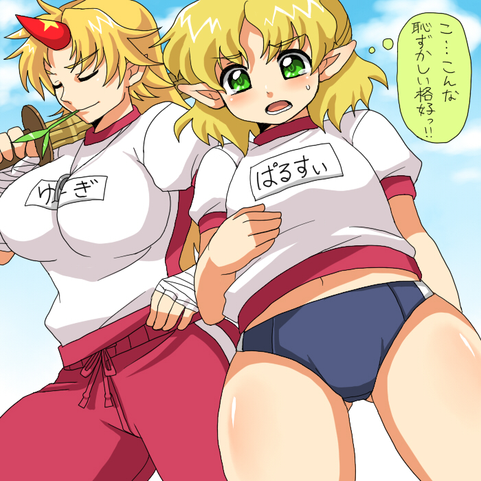 mizuhashi parsee and hoshiguma yuugi (touhou) drawn by inaho