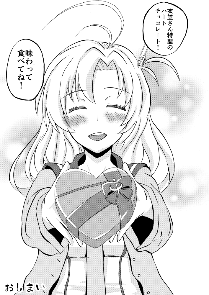 kinugasa and kinugasa kai ni (kantai collection) drawn by ichiei