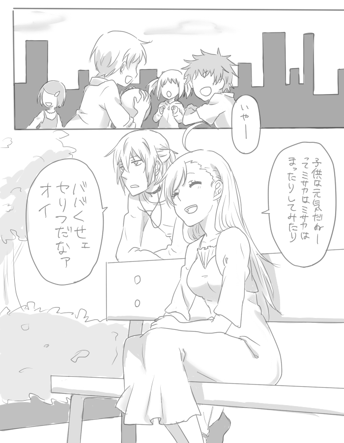 accelerator and last order (toaru majutsu no index) drawn by ohagi1010
