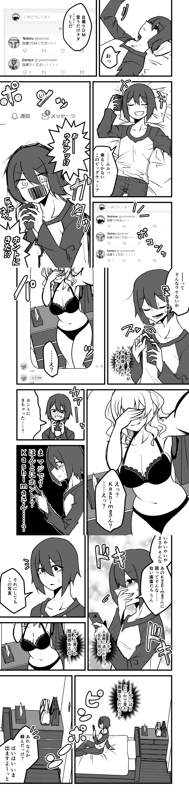kashima (kantai collection and 1 more) drawn by yokai_(yokai0401)