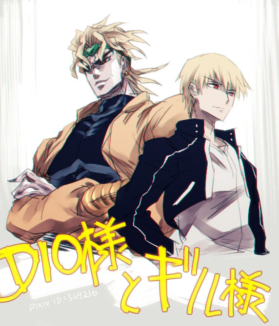gilgamesh and dio brando (fate and 3 more) drawn by ankai_(rappelzankai)