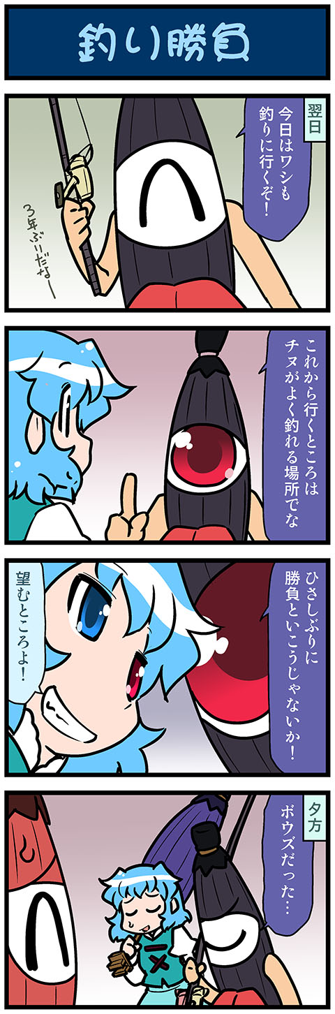 tatara kogasa, kogasa-san's father, and kogasa-san's mother (touhou) drawn by mizuki_hitoshi