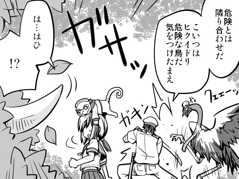 admiral and fubuki (kantai collection) drawn by amano_uzura