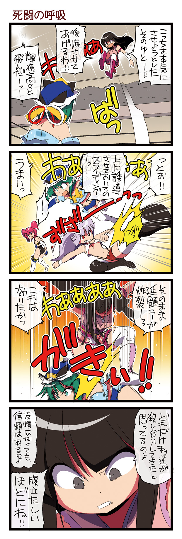 fujiwara no mokou, houraisan kaguya, shiki eiki, and onozuka komachi (touhou and 1 more) drawn by dei_shirou