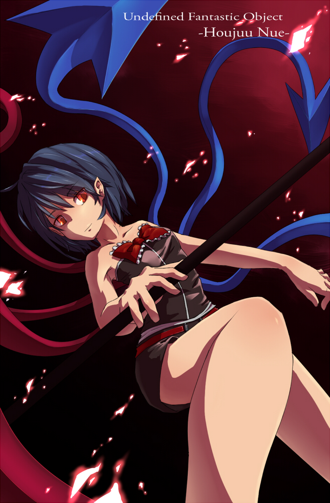 houjuu nue (touhou and 1 more) drawn by yoo_(tabi_no_shiori)