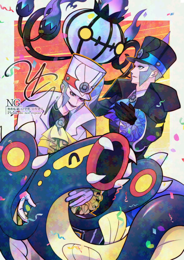 ingo, chandelure, emmet, and eelektross (pokemon and 1 more) drawn by 10yagi23