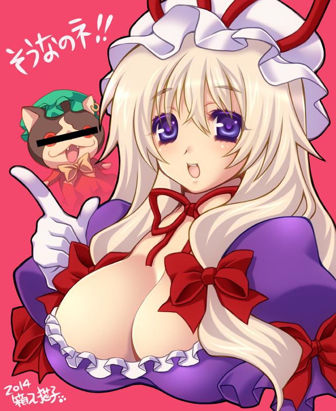 yakumo yukari, chen, and jibanyan (touhou and 1 more) drawn by hakoiri_nyanko