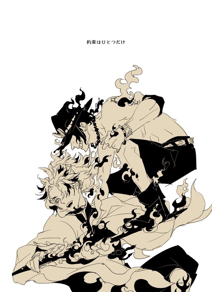 portgas d. ace and rengoku kyoujurou (one piece and 1 more) drawn by vessel