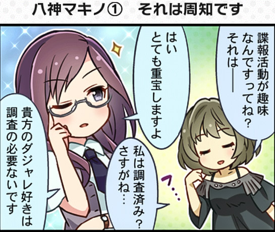 takagaki kaede and yagami makino (idolmaster and 2 more)