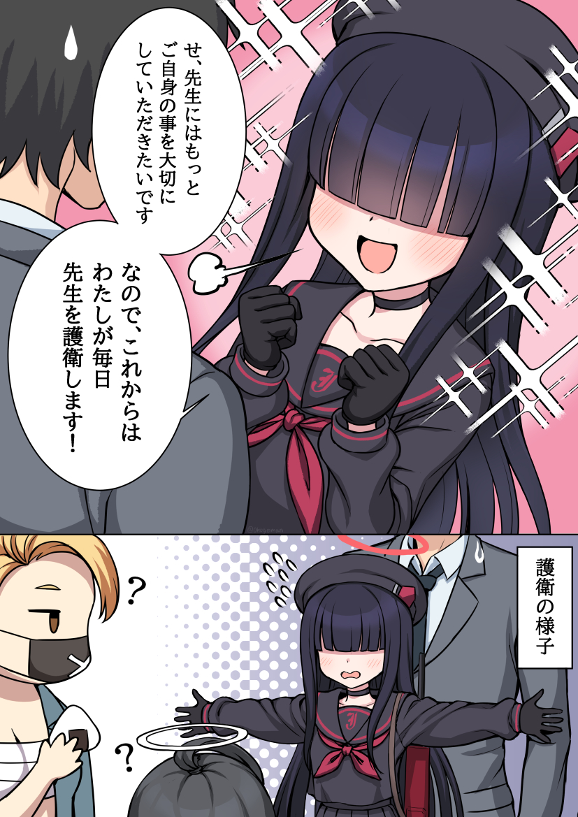 sensei, justice task force member, and sukeban (blue archive) drawn by tanaka_gorbachev