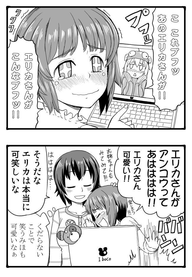nishizumi miho, nishizumi maho, itsumi erika, and boko (girls und panzer) drawn by sutahiro_(donta)
