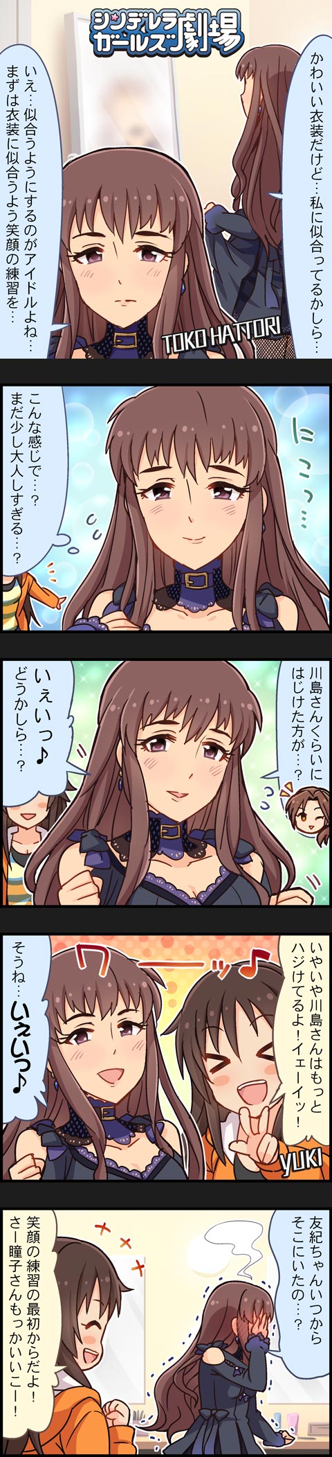 himekawa yuki, kawashima mizuki, and hattori toko (idolmaster and 2 more)