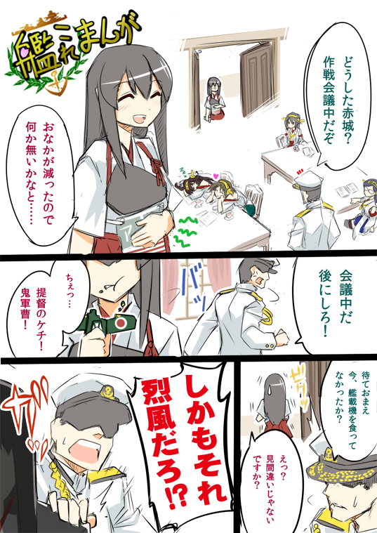 admiral, kaga, kongou, akagi, haruna, and 2 more (kantai collection) drawn by isada_(daisa)