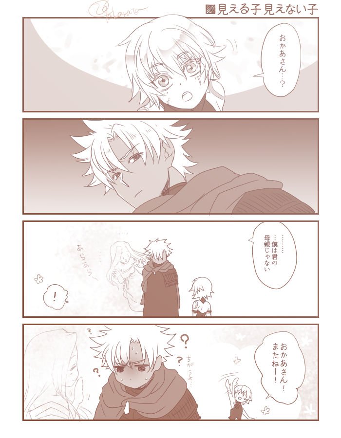 jack the ripper, emiya kiritsugu, and irisviel von einzbern (fate and 1 more) drawn by arata_(lak)