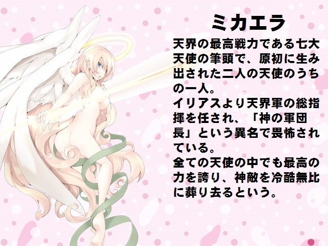 micaela (mon-musu quest! and 2 more) drawn by frfr