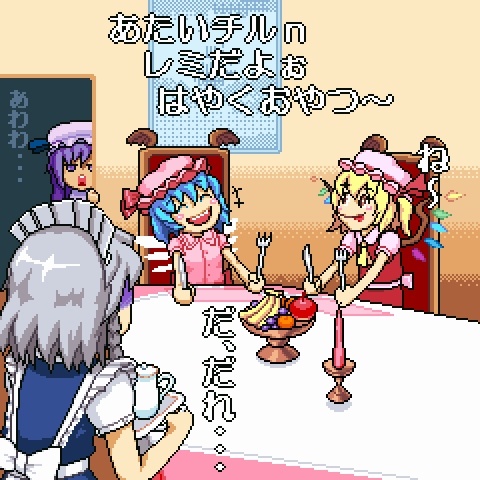remilia scarlet, flandre scarlet, izayoi sakuya, cirno, and patchouli knowledge (touhou) drawn by paru