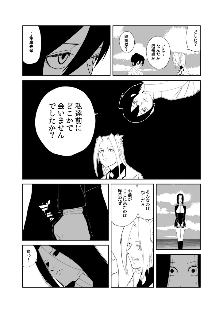 kaga, tatsuta, and jun'you (kantai collection) drawn by c-button
