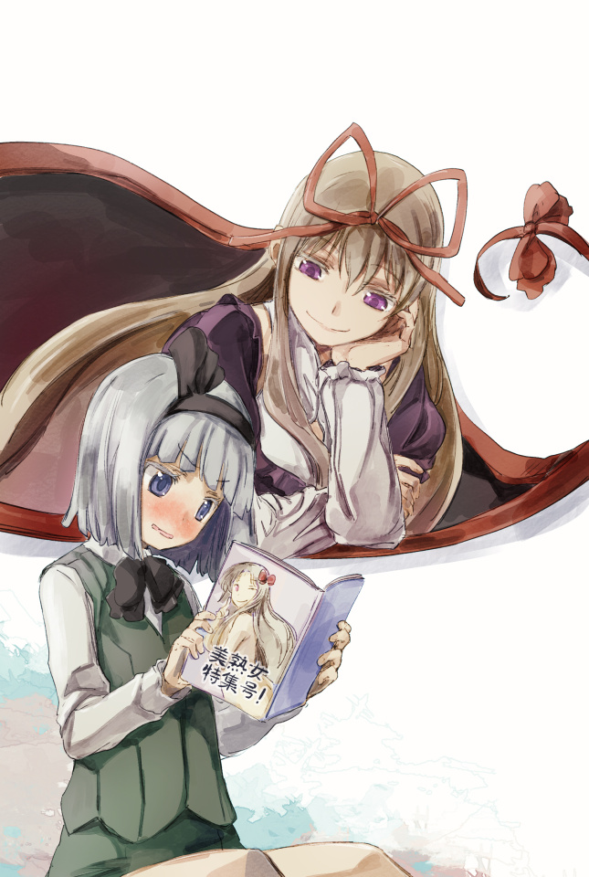 konpaku youmu and yakumo yukari (touhou) drawn by yohane
