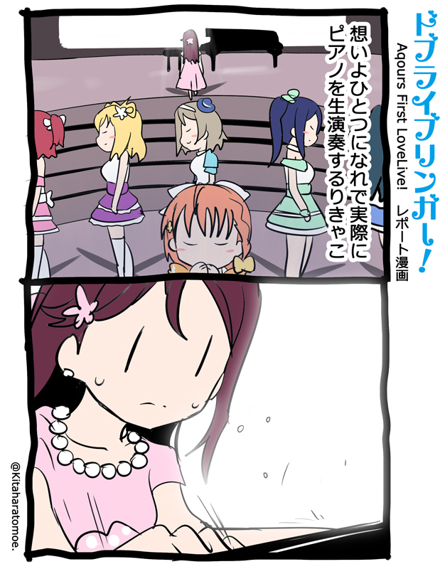 watanabe you, tsushima yoshiko, sakurauchi riko, takami chika, matsuura kanan, and 2 more (love live! and 1 more) drawn by kitahara_tomoe_(kitahara_koubou)