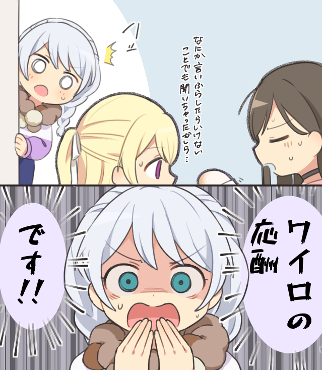 shirasagi chisato, hanazono tae, and wakamiya eve (bang dream!) drawn by bd_ayknn