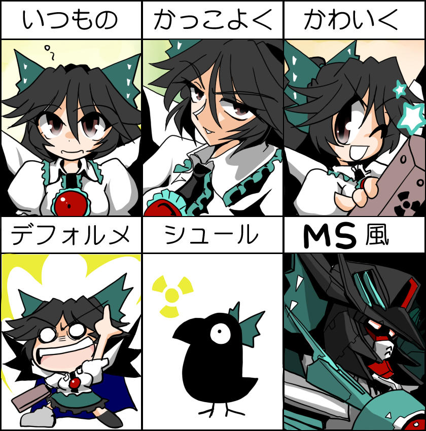 reiuji utsuho (touhou and 2 more) drawn by kieyza