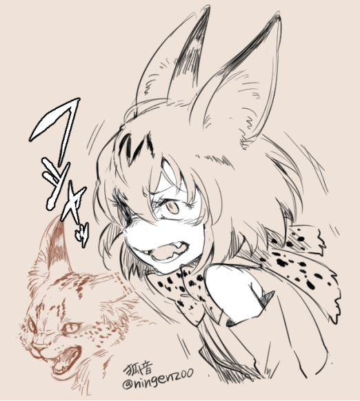 serval (kemono friends) drawn by ko-on_(ningen_zoo)