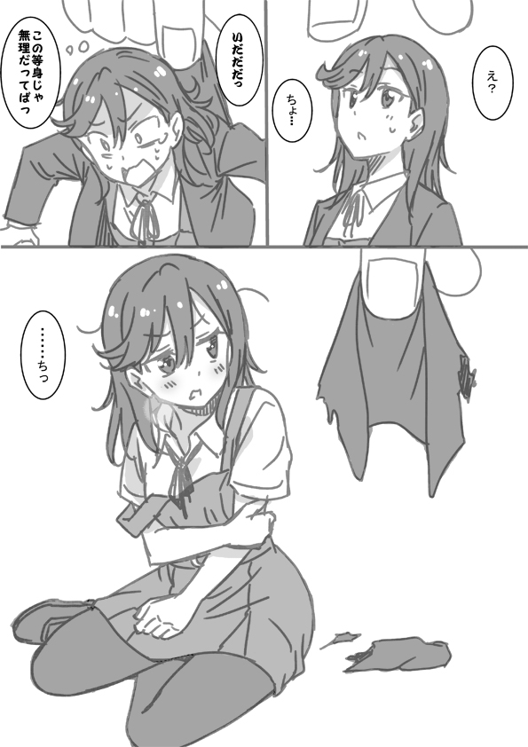 shibuya kanon (love live! and 1 more) drawn by marugoshi_teppei