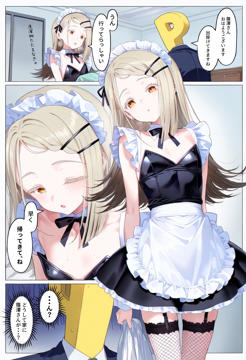 producer, shinosawa hiro, and p-head producer (idolmaster and 1 more) drawn by kamukamu_(kamukamu1103)
