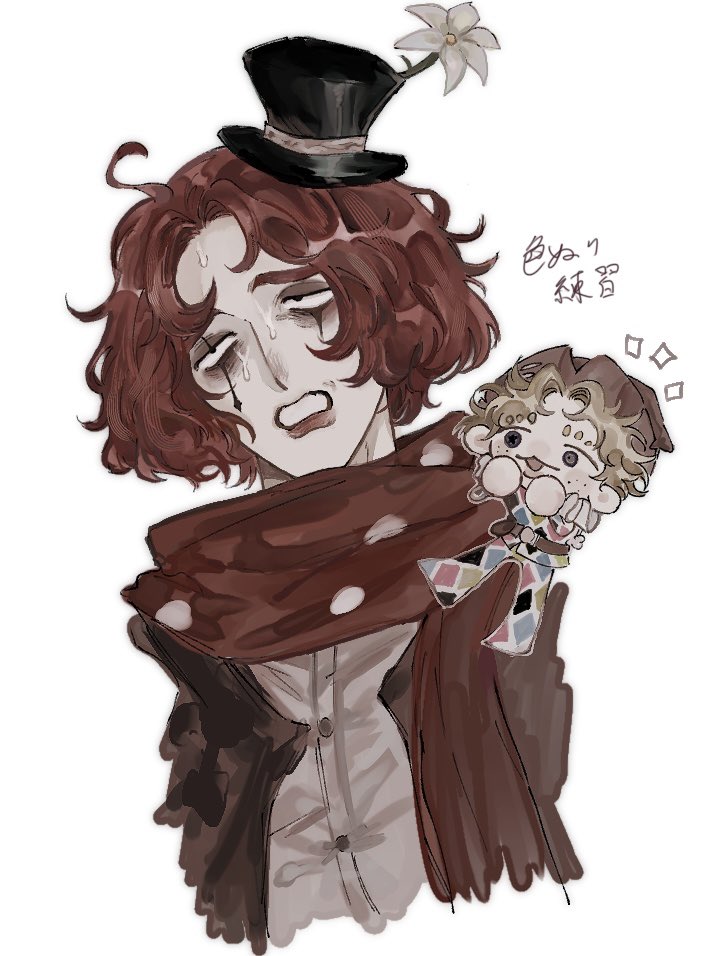 mike morton, weeping clown, and joker (identity v) drawn by 0zeeeeen0