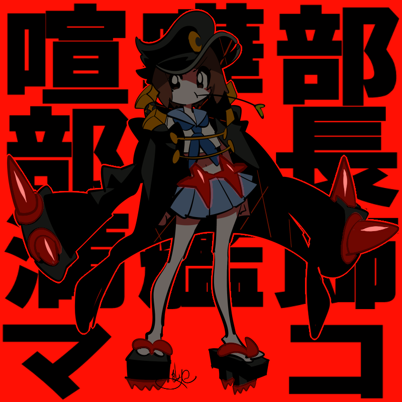 mankanshoku mako (kill la kill) drawn by sameyama_jiro