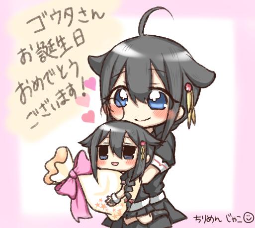shigure and shigure kai ni (kantai collection) drawn by jako_(jakoo21)